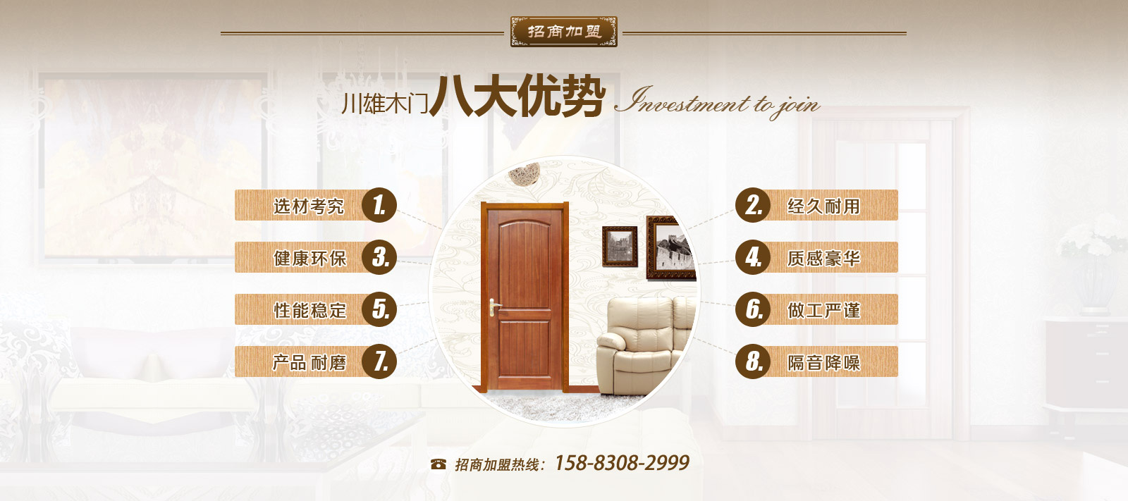 微信图片_20191213105201.jpg